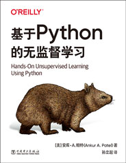 基于Python的无监督学习